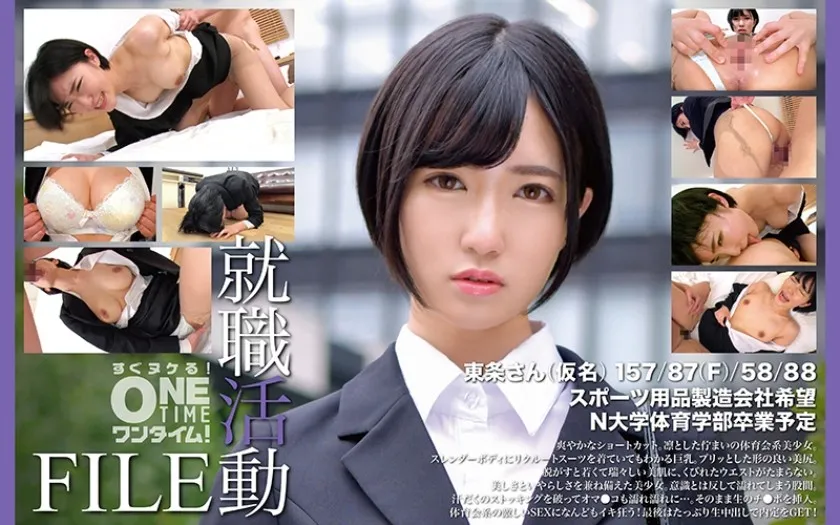 OTIM-574-UNCENSORED-EDIT