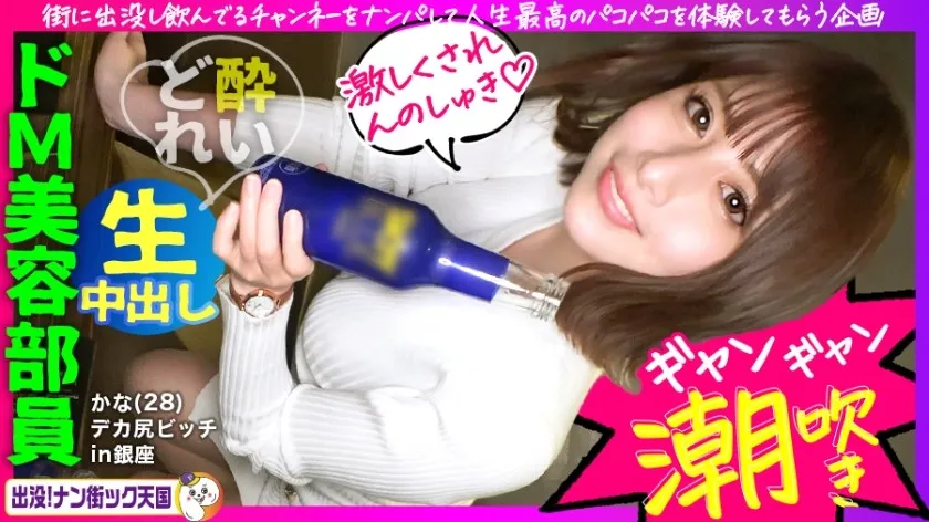 PAK-001-UNCENSORED-EDIT