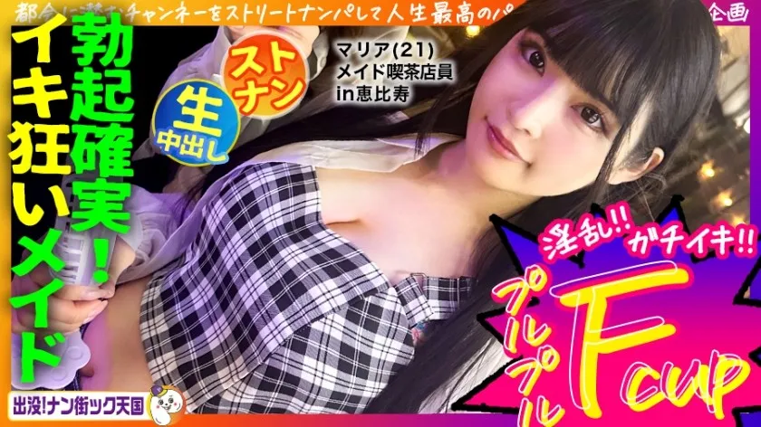 PAK-029-UNCENSORED-EDIT