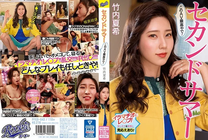 PFES-042-UNCENSORED-EDIT