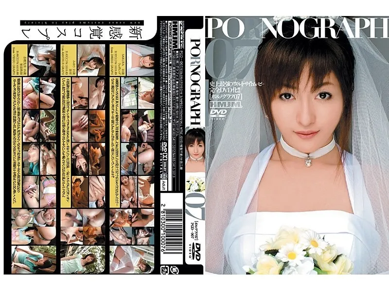 PGD-007-UNCENSORED-EDIT
