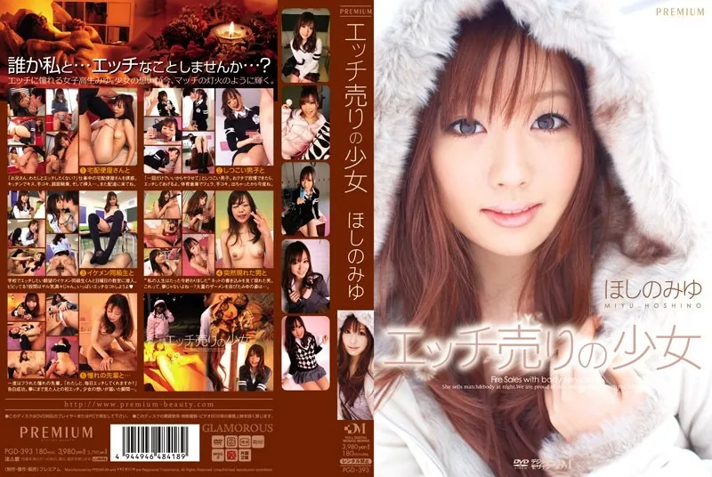 PGD-393-UNCENSORED-EDIT