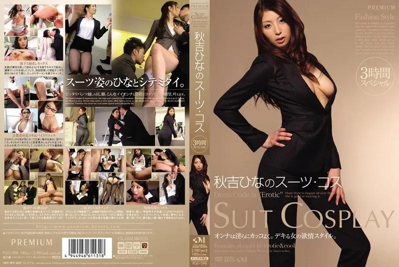 PGD-598-UNCENSORED-EDIT