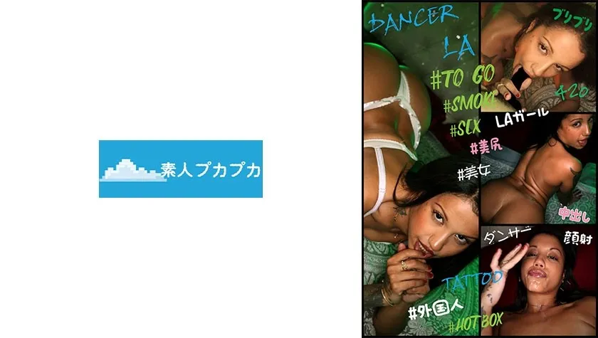 PKPK-122-UNCENSORED-EDIT