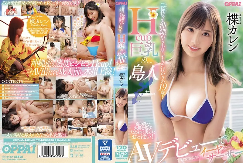 PPPD-904-Uncensored-EDIT