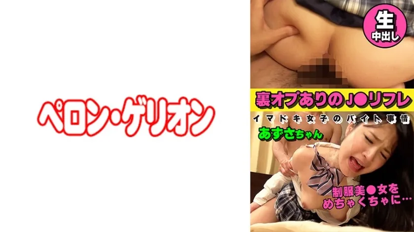 PRGO-263-UNCENSORED-EDIT