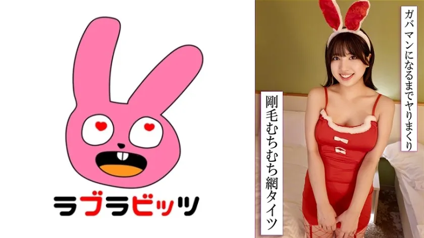 RABI-050-UNCENSORED-EDIT