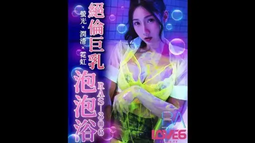RAS-0306