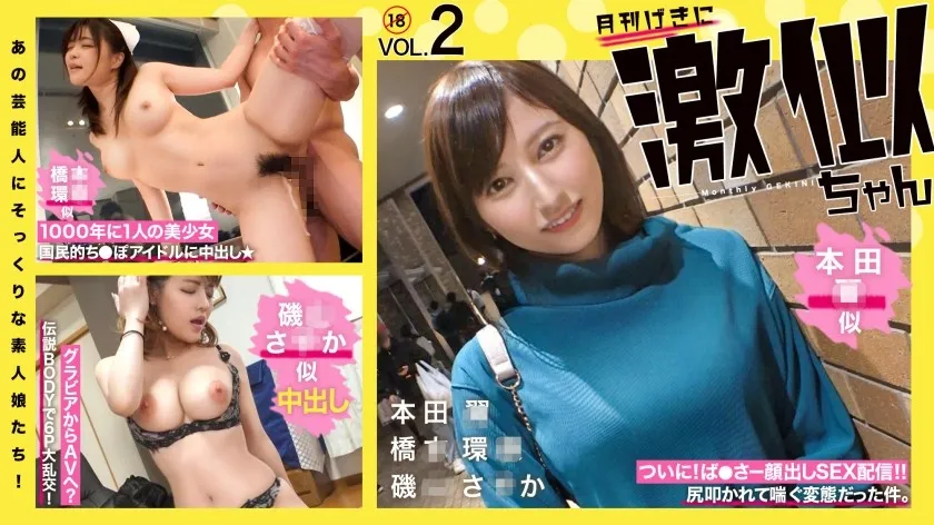 RCON-030-UNCENSORED-EDIT