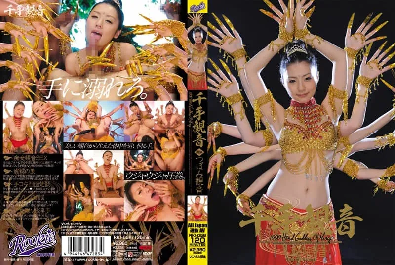 RKI-058-UNCENSORED-EDIT