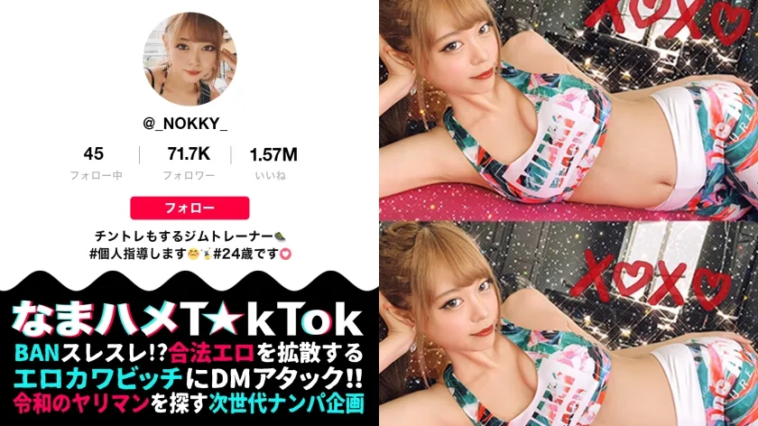 Report-23