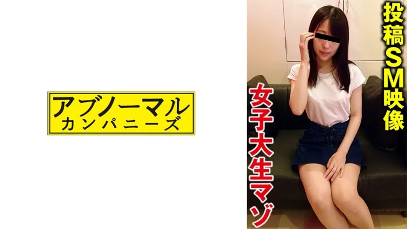 SACZ-485-UNCENSORED-EDIT