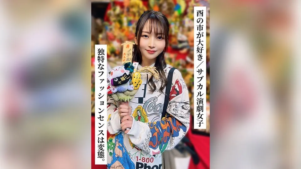 SAKA-020-UNCENSORED-EDIT