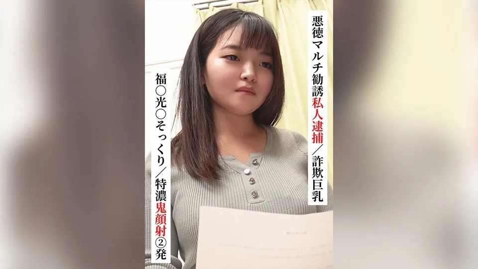 SAKA-022