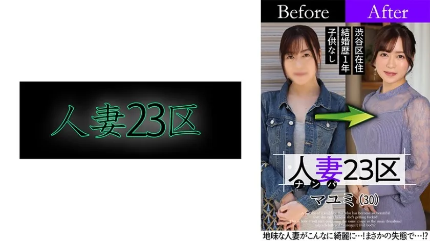 SBNH-002-UNCENSORED-EDIT