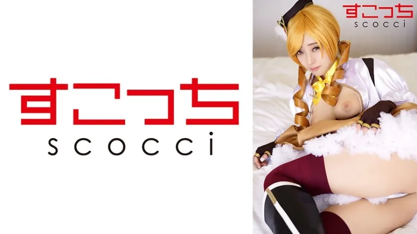 SCOH-137-UNCENSORED-edit