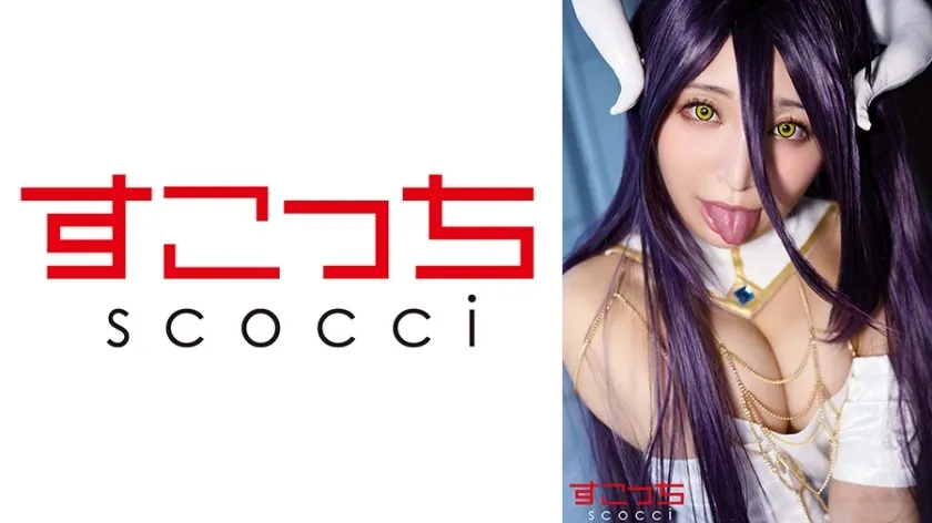 SCOH-142-UNCENSORED-EDIT