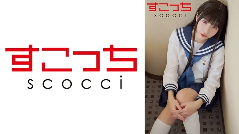 SCOH-144-UNCENSORED-EDIT