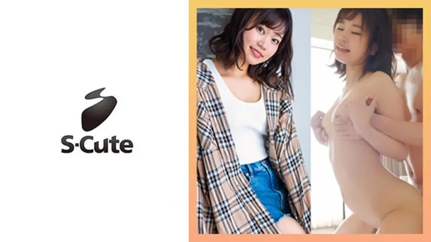 SCUTE-1425-UNCENSORED-EDIT