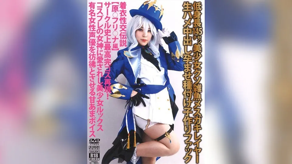 SHC-093-UNCENSORED-EDIT