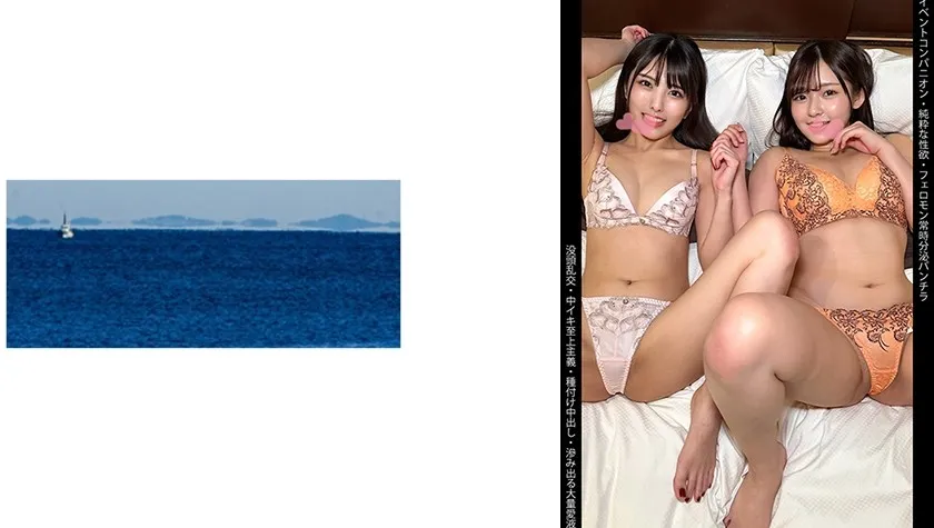 SHINKI-218-UNCENSORED-EDIT