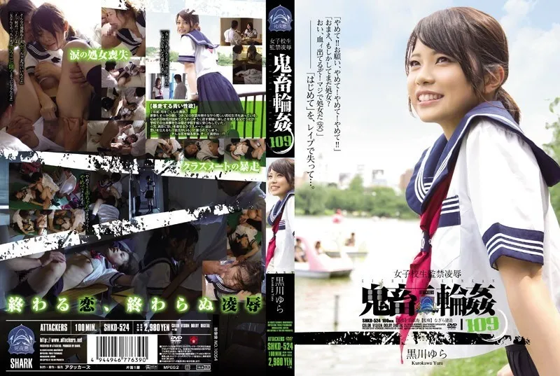 SHKD-524-UNCENSORED-EDIT