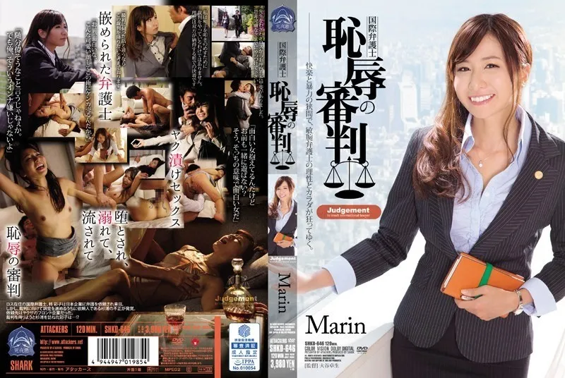 SHKD-646-UNCENSORED-EDIT
