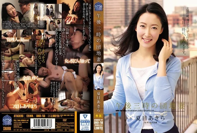 SHKD-756-UNCENSORED-EDIT