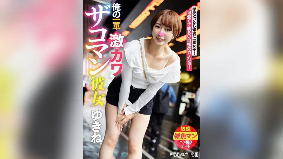 SIGLS-001-UNCENSORED-EDIT