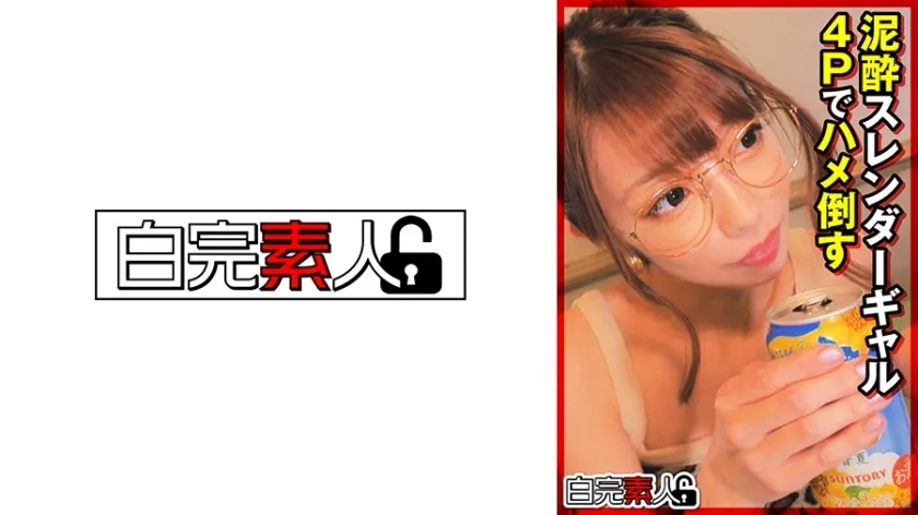 SIKA-344-UNCENSORED-edit
