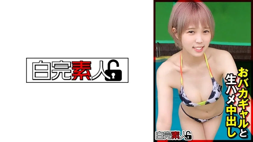 SIKA-353-UNCENSORED-EDIT