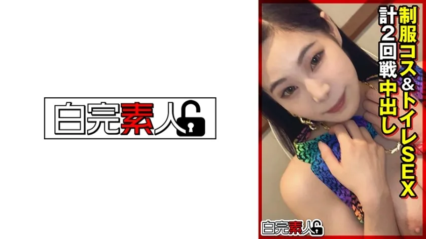 SIKA-356-UNCENSORED-edit