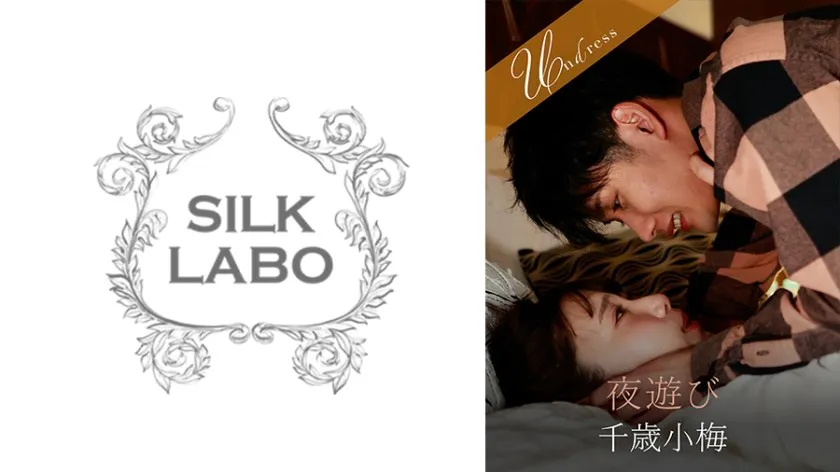 SILKU-094