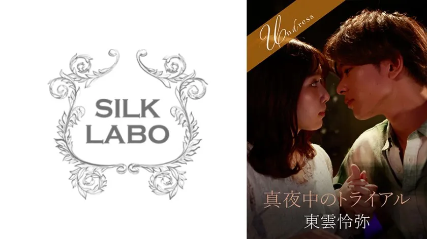 SILKU-095