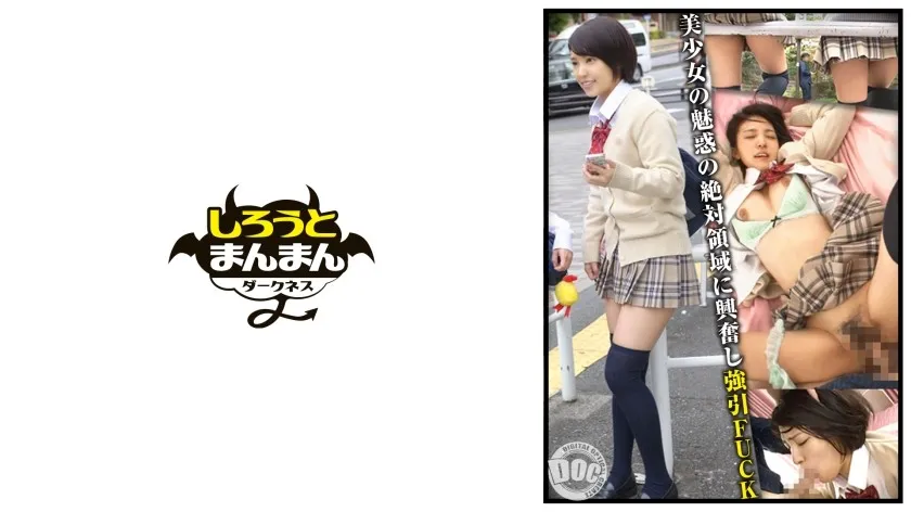 SIMD-014-UNCENSORED-EDIT