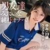 SIMP-014-UNCENSORED-EDIT