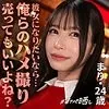 SIMP-017-UNCENSORED-EDIT
