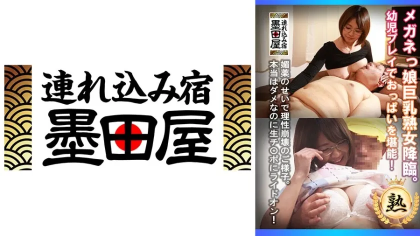 SMDY-080-UNCENSORED-edit
