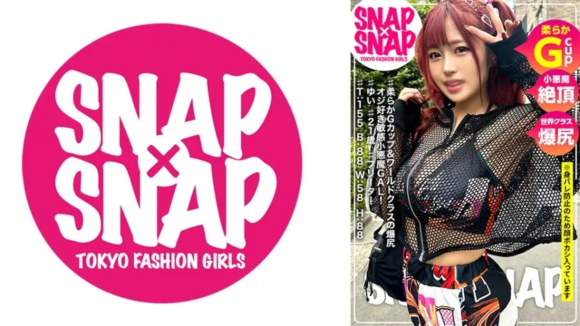 SNA-026-UNCENSORED-edit