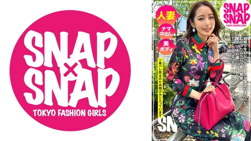 SNA-027-UNCENSORED-EDIT