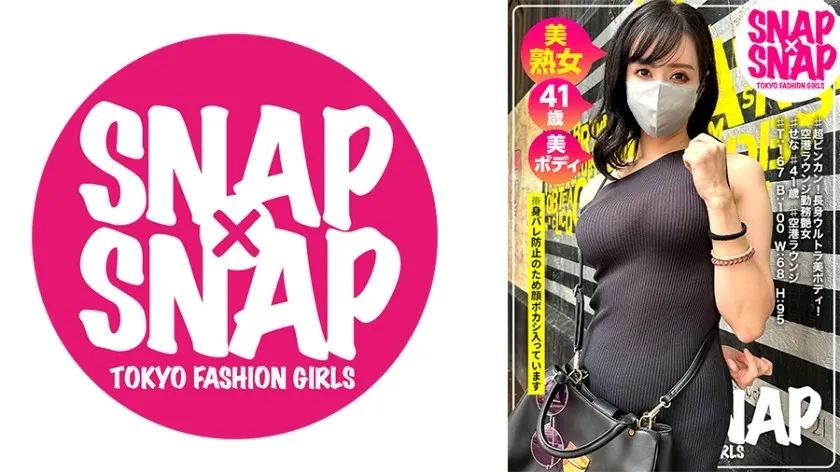 SNA-028-UNCENSORED-EDIT