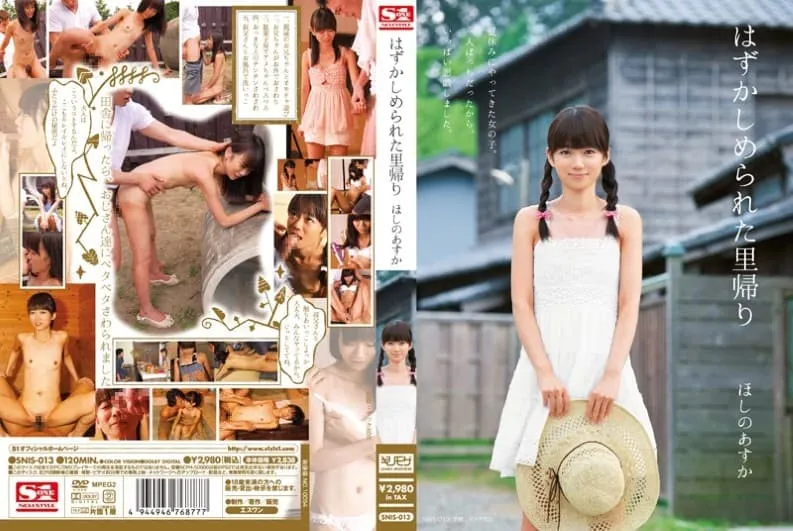 SNIS-013-UNCENSORED-edit