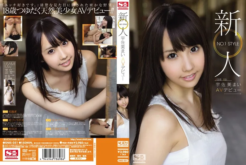 SNIS-051-Uncensored-EDIT