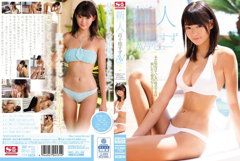 SNIS-563-Uncensored-EDIT