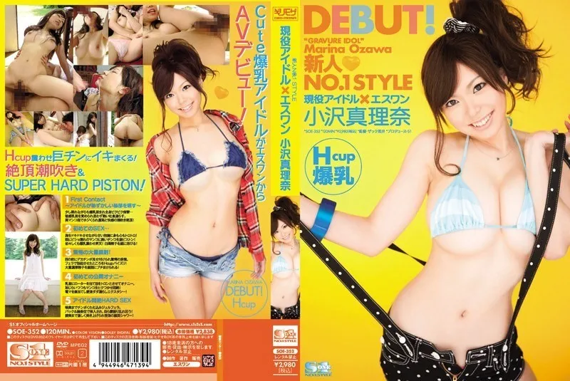 SOE-352-UNCENSORED-EDIT