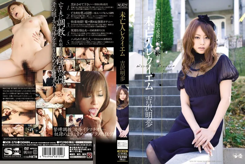 SOE-378-UNCENSORED-EDIT