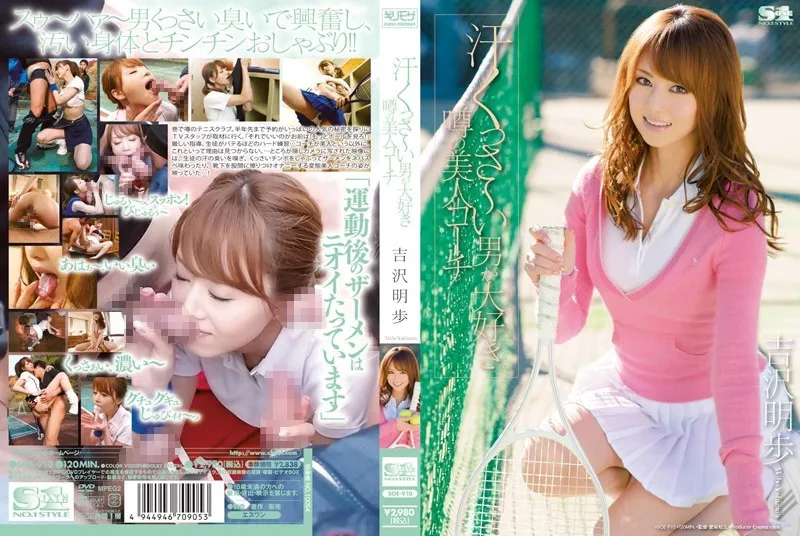 SOE-910-UNCENSORED-EDIT