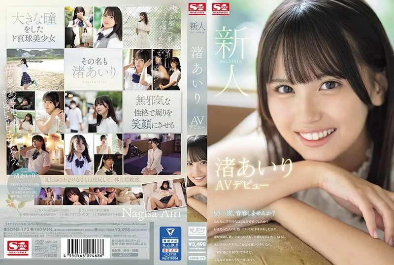 SONE-172-UNCENSORED-EDIT