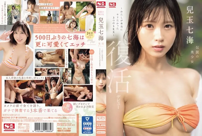 SONE-217-UNCENSORED-edit