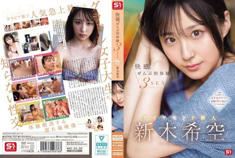 SONE-707-UNCENSORED-EDIT
